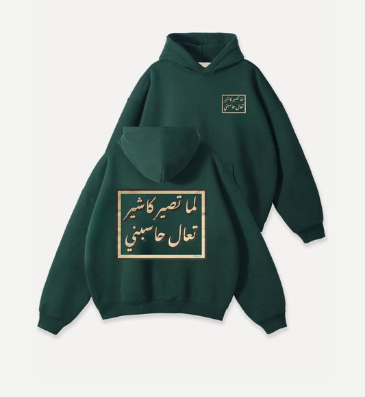 lebanese hoodies
